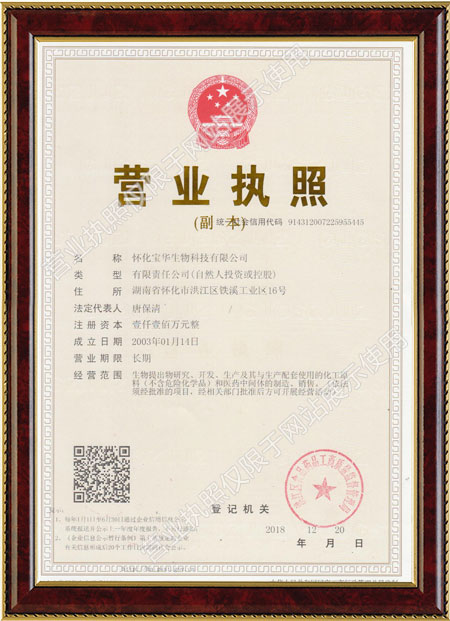 怀化硫代乙酸生产,湖南医药中间体厂家,星空官方网站-星空xingkong（中国）
